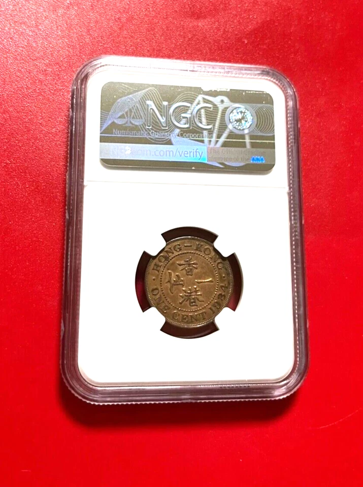 1934 HONG KONG CENT NGC AU DETAILS - Image 2 of 2