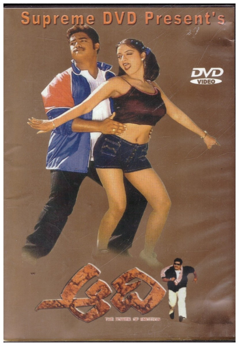 Junior Ntr Dance Ntr Songs Aadi N T R Jr Keerthi Chawla [Telugu