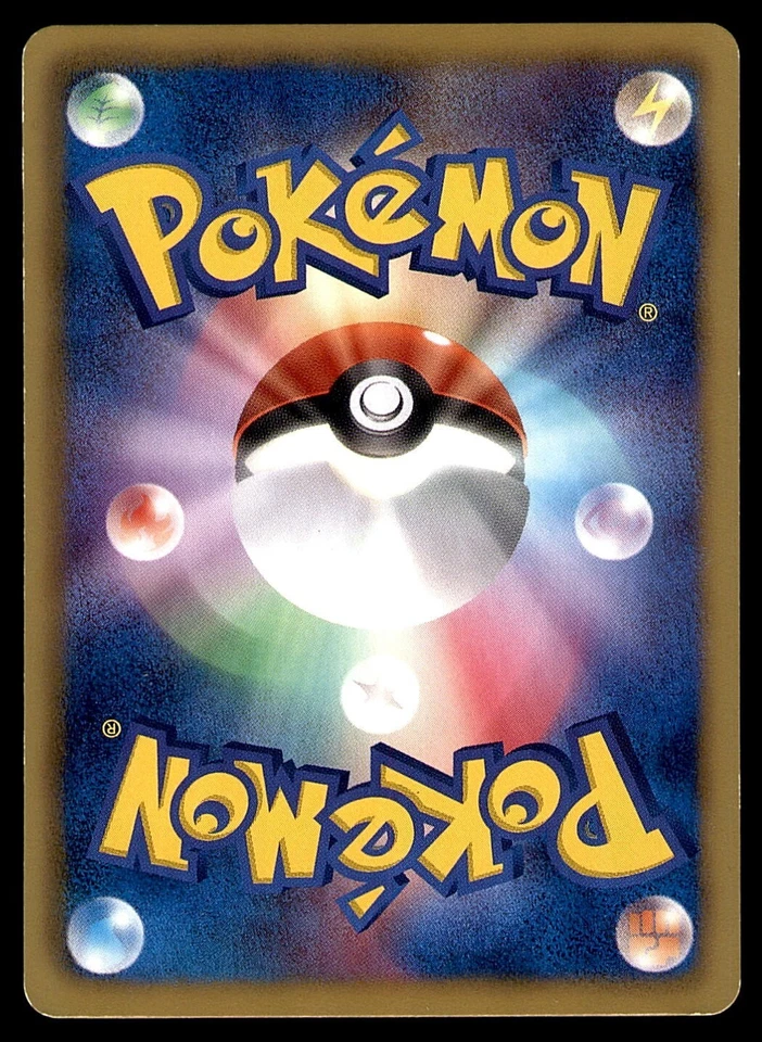 STUNFISK 041/066 1ST ED BW2 RED COLLECTION 2011 JAPANESE POKEMON CARD MP - Image 2 of 2