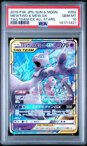 2019 POKEMON JPN SUN & MOON TAG TEAM GX ALL STARS #052 MEWTWO & MEW GX PSA 10