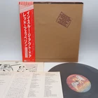 Led Zeppelin – In Through The Out Door Japan LP OBI VINYL Swan Song ‎P-10726N E