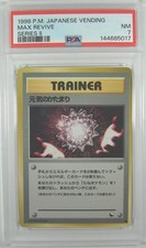 1998 Pokemon Japanese Vending Series II MAX REVIVE TRAINER PSA 7 NM