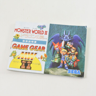 MONSTER WORLD II 2 Game Gear Sega 2225 gg | eBay