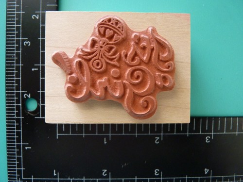 It's A Girl! Phrase PSX Rubber Stamp D-1995 - Picture 2 of 2