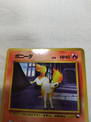 しんた NM-] Ponyta No.077 Vending Series Glossy Japanese Pokemon