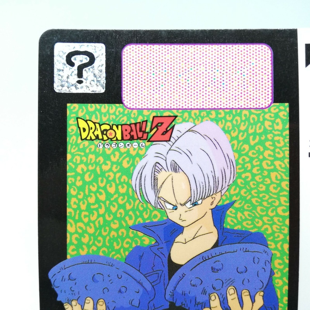 461 Trunks, mysterious egg Doragon Ball Z Card DASS BANDAI 1992