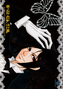 Black Butler Kuroshitsuji Doujinshi Comic Sebastian X Ciel