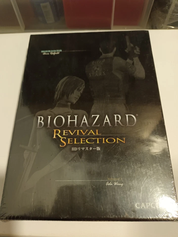 XBOX 360 Brand New Biohazard Resident Evil Revival Selection - Image 2 of 4