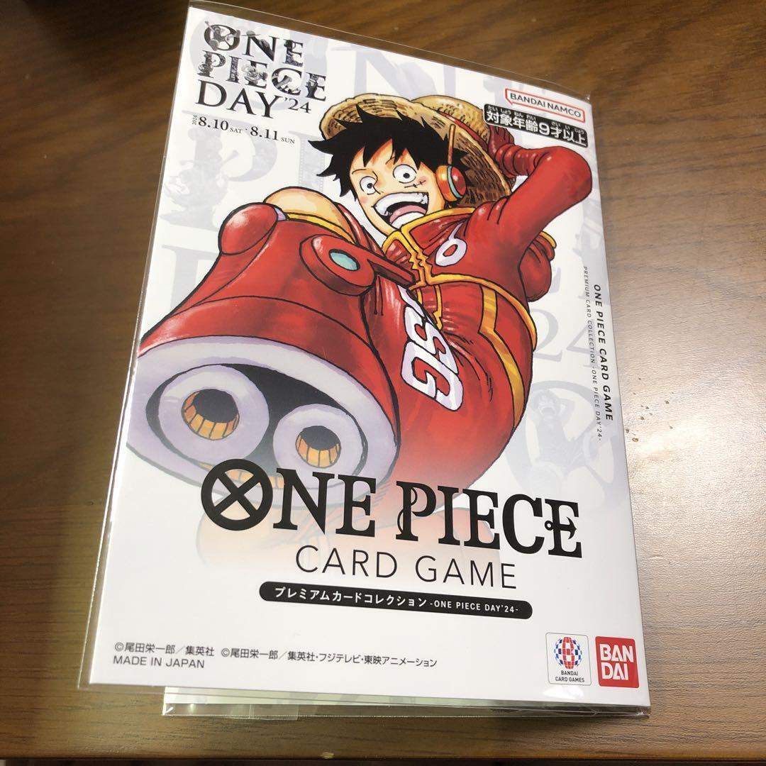 Bandai One Piece Card Game Bandai One Piece Card Game