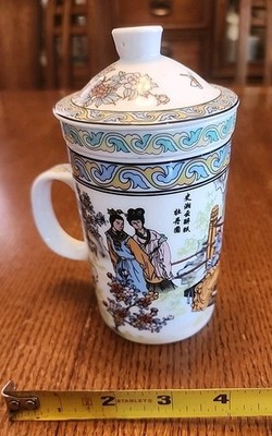 6'' Cheng's Asian Oriental 3 Piece Tea Infuser Mug w/Lid Ceramic Cup