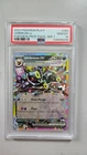 2025 Pokemon Play! Prize Pack Series 7 PSA 10 Umbreon EX #060