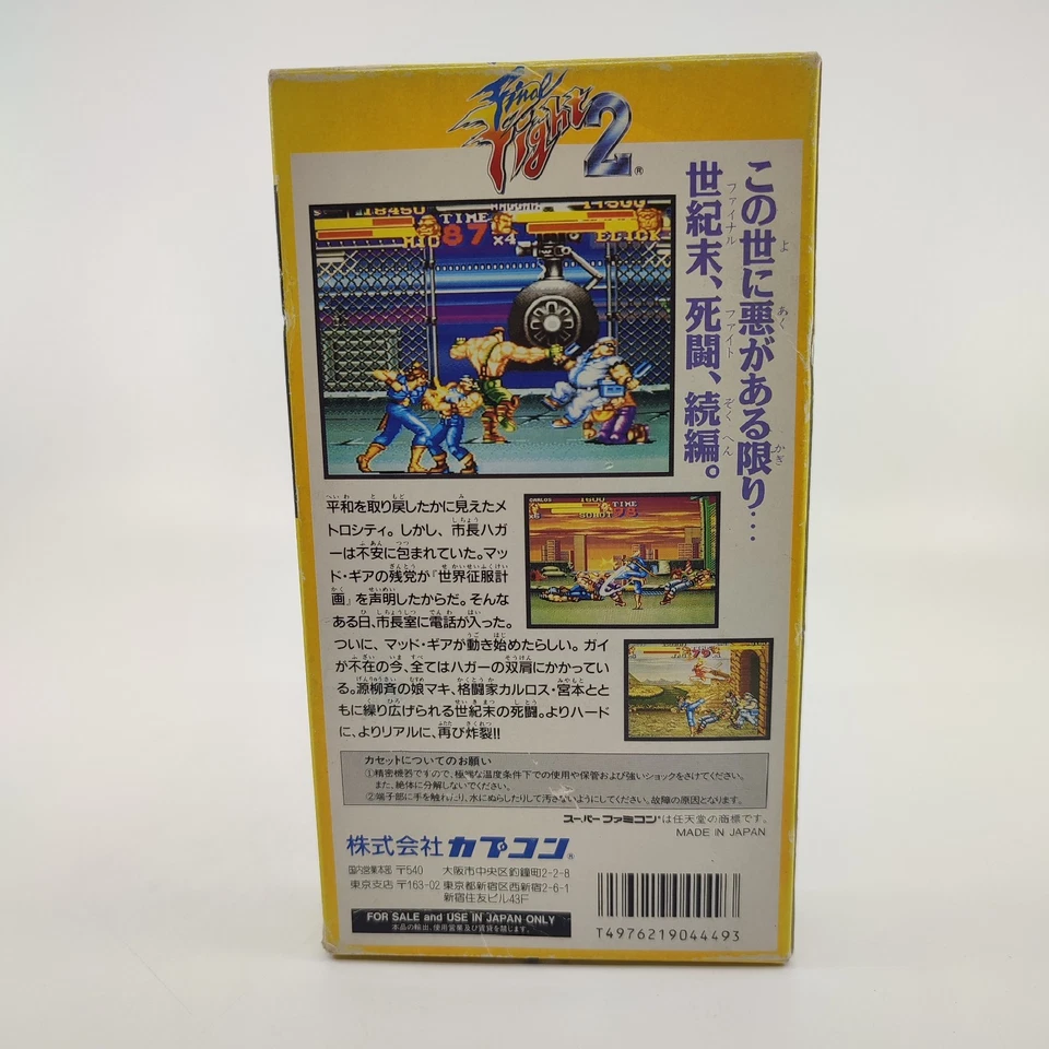 Final Fight 2 - Nintendo Super Famicom SNES NTSC-J JAPAN Capcom Japan Game - Image 4 of 4