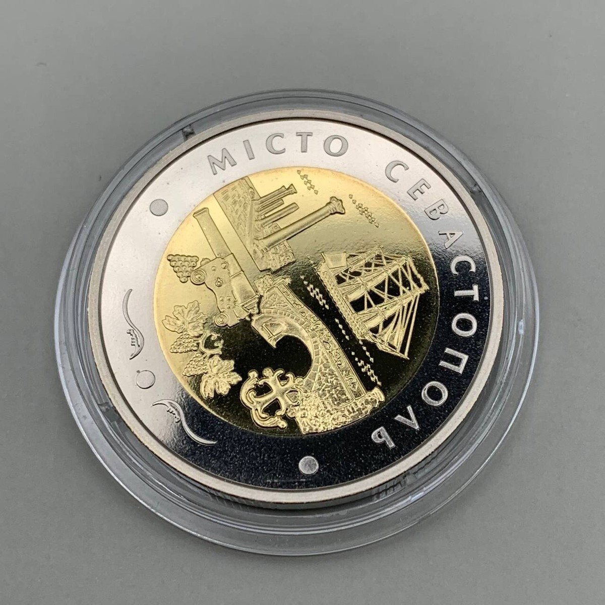 Ukrainian coin 5 hryven (UAH) - Sevastopol City 2018 UC# 370 | eBay