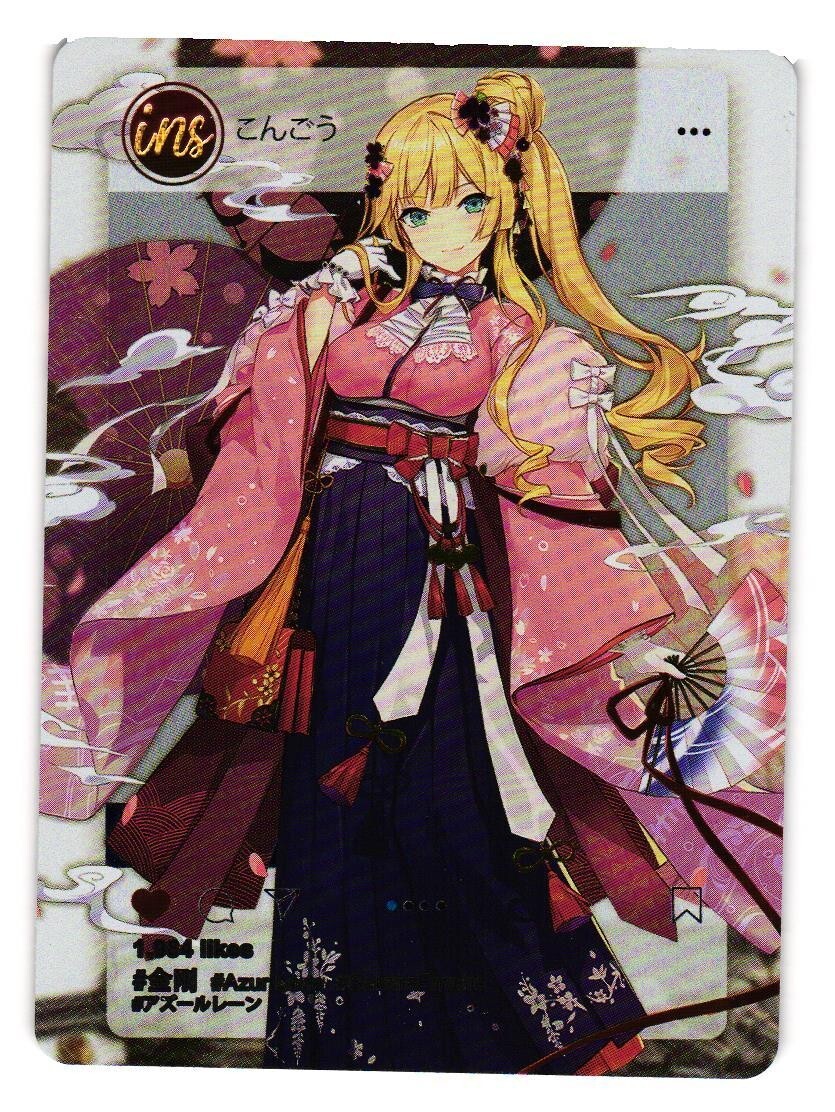 Kongou Azur Lane NS-10M05INS-14 Goddess Story Anime TCG CCG Card
