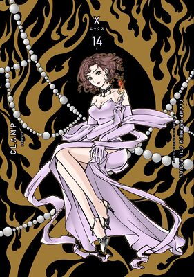 X CLAMP Premium Japanese 1-18.5 Comic Manga Book Set Collection