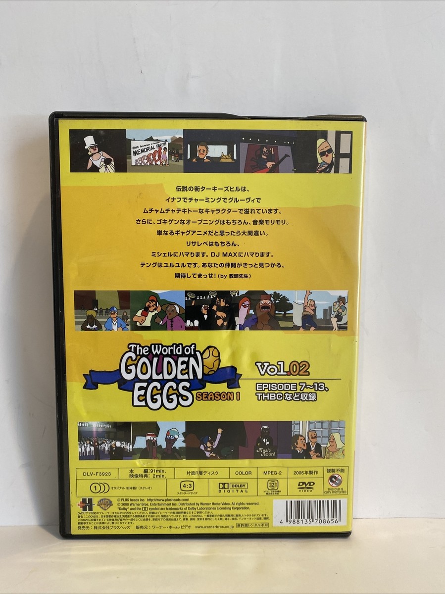 爆笑 DVD The World of GOLDEN EGGS Vol.01～4 Amazon.com: Vol. 4-World of Golden Eggs : Movies & TV