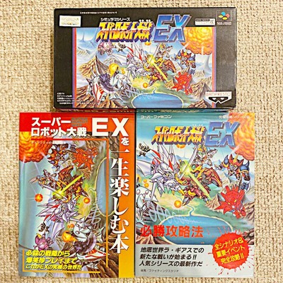Super Nes Sfc Robot War Ex Fast Ship Jp Ebay