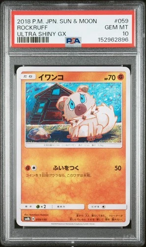 2018 POKEMON JAPANESE SUN & MOON ULTRA SHINY GX #059 ROCKRUFF PSA 10