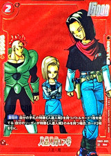 Dragon Ball Fusion World Android 17 SB01-003 R Parallel Japanese DHL SB01