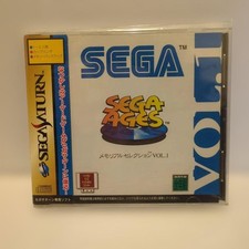 Ages Memorial SelectIVOL1 AGES Saturn Japan z8