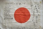 Wwii Ww2 Japanese Meatball Flag @ 36x24” With Reinforced Corners Silk Writing