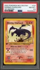 Pokemon Shining Charizard Neo Destiny 1st Edition Holo Secret Rare #107 PSA 8.5
