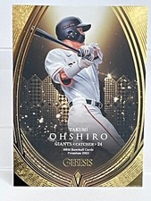 Takumi Ohshiro BBM 2023 Genesis 084 Baseball Card Yomiuri Giants Samurai Japan