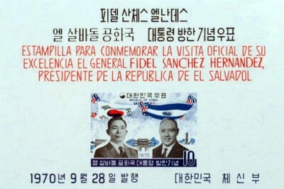 Korea South 1970 "Visit of  FIDEL SANCHEZ President of El SALVADOL"M/S (L ERROR)