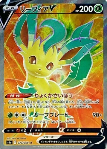 Pokemon Card 2007 Japanese Dawn Dash 1st Ed. DP4 Leafeon Lv.X Holo CGC 9  MINT, Hobbies & Toys, Toys & Games on Carousell