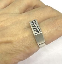 Vintage Judaica Israel Sterling Silver Band Ring Size 9.50 5.19g