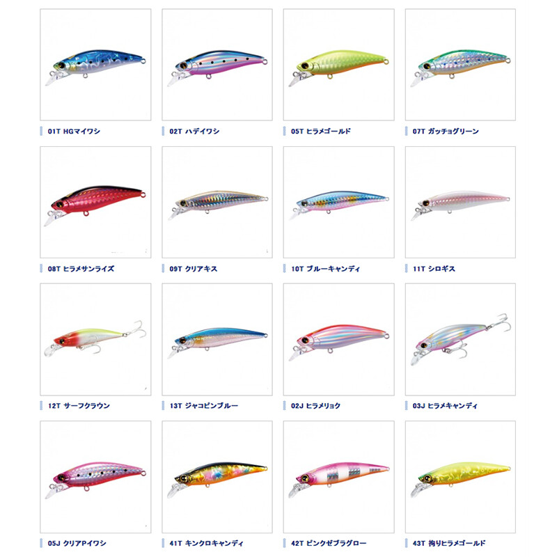 SHIMANO ルアー 4969363511331.jpg