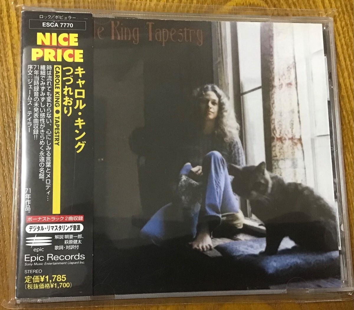 キャロル・キング Tapestry ESCA 7770 つづれおり Tapestry : Carole King | HMV&BOOKS online - ESCA-7770
