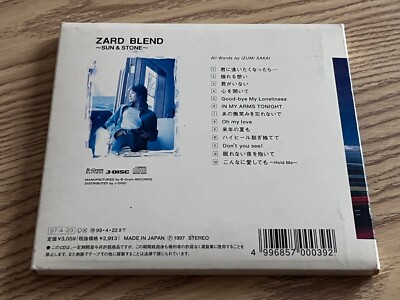 Zard Blend Sun & Stone Digipak CD (B-Gram 1997) J-Pop 90s Japanese