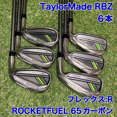 taylormade RBLADEZ TOUR #5～Pw 6本