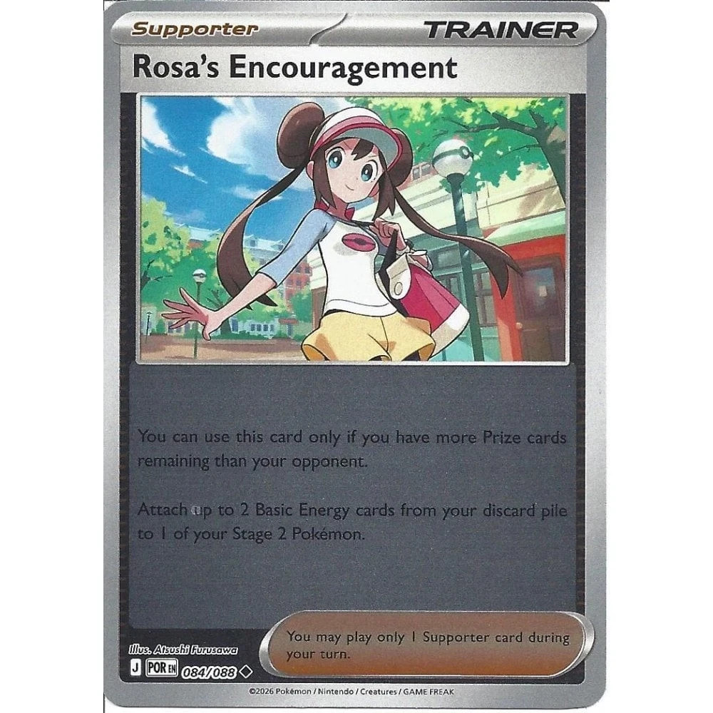 Pokemon TCG - Perfect Order - Rosa's Encouragement - 084/088 - Rev Holo