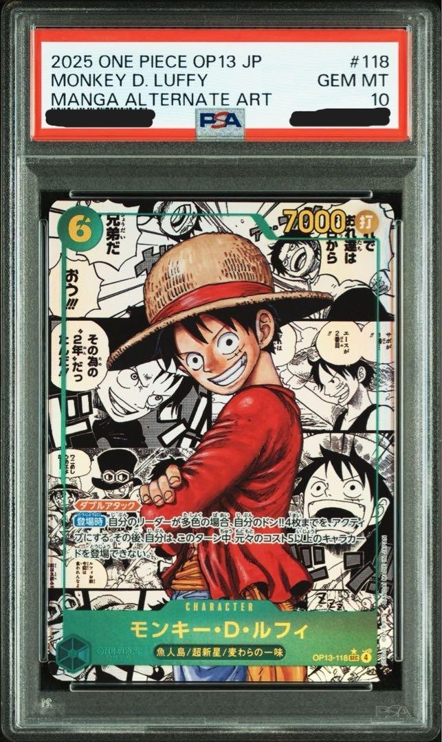PSA 10 GM 2025 Monkey D Luffy OP13-118 SEC Comic Parallel Manga