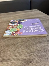 Chinese Farmer Painting Shanghai Museum