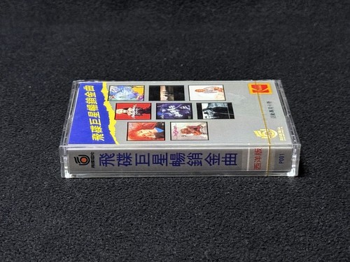 Tiffany/Madonna/U2/A-ha Taiwan Ltd 9-Track Promo Cassette Sampler Sealed 1987 - Picture 3 of 6