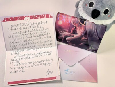 Love and Deepspace Official VIP GiftBox