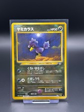 Murkrow No. 198 Japanese Neo Genesis LP Pokemon Card TCG Old Back Vintage