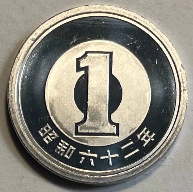 1987 Japanese Coins for sale | eBay