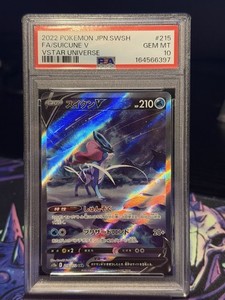 Japanese Suicune V | eBay