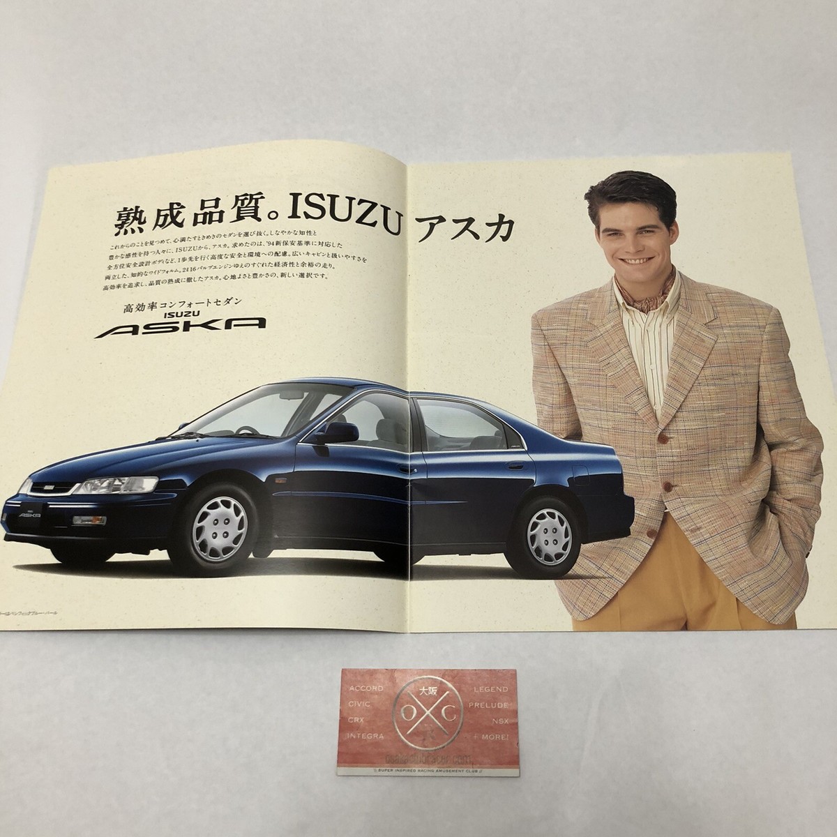 94-97 Isuzu Aska Brochure OEM JDM 95 96 Rare Catalog Honda Accord
