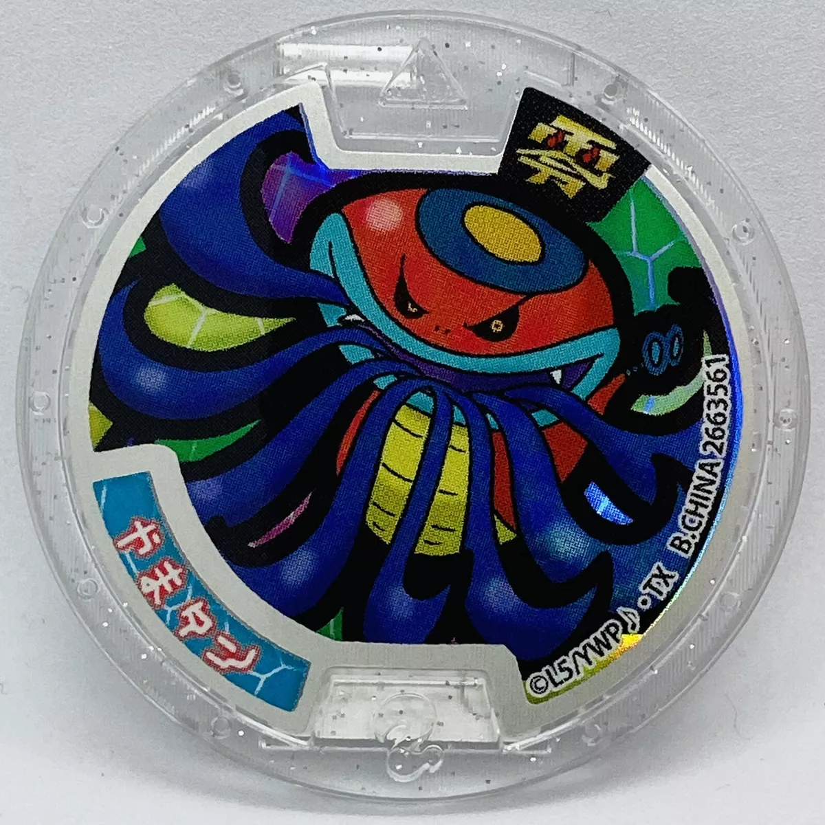 Skreek Medal - Yo-Kai Watch Wiki - Yokai Watch Fans Forum and Wiki