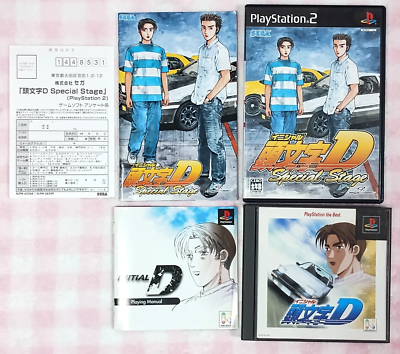 Lot 2 Initial D & Special Stage PS1 PS2 Set Japan PlayStation w