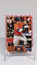 2023 Topps Baseball Japan Edition Cards Checklist 19