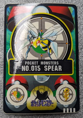 Pokemon Japanese 1997 Sealdass Beedrill No.015 Card Sticker - LP+ to NM ...