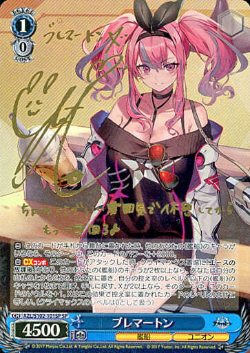 Weiß Schwarz Azur Lane Bremerton AZL/S102-101SP TCG Trading