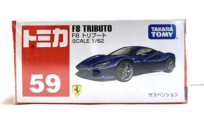 Takara Tomy / Tomica No.59 Ferrari F8 Tributo / 1:62 