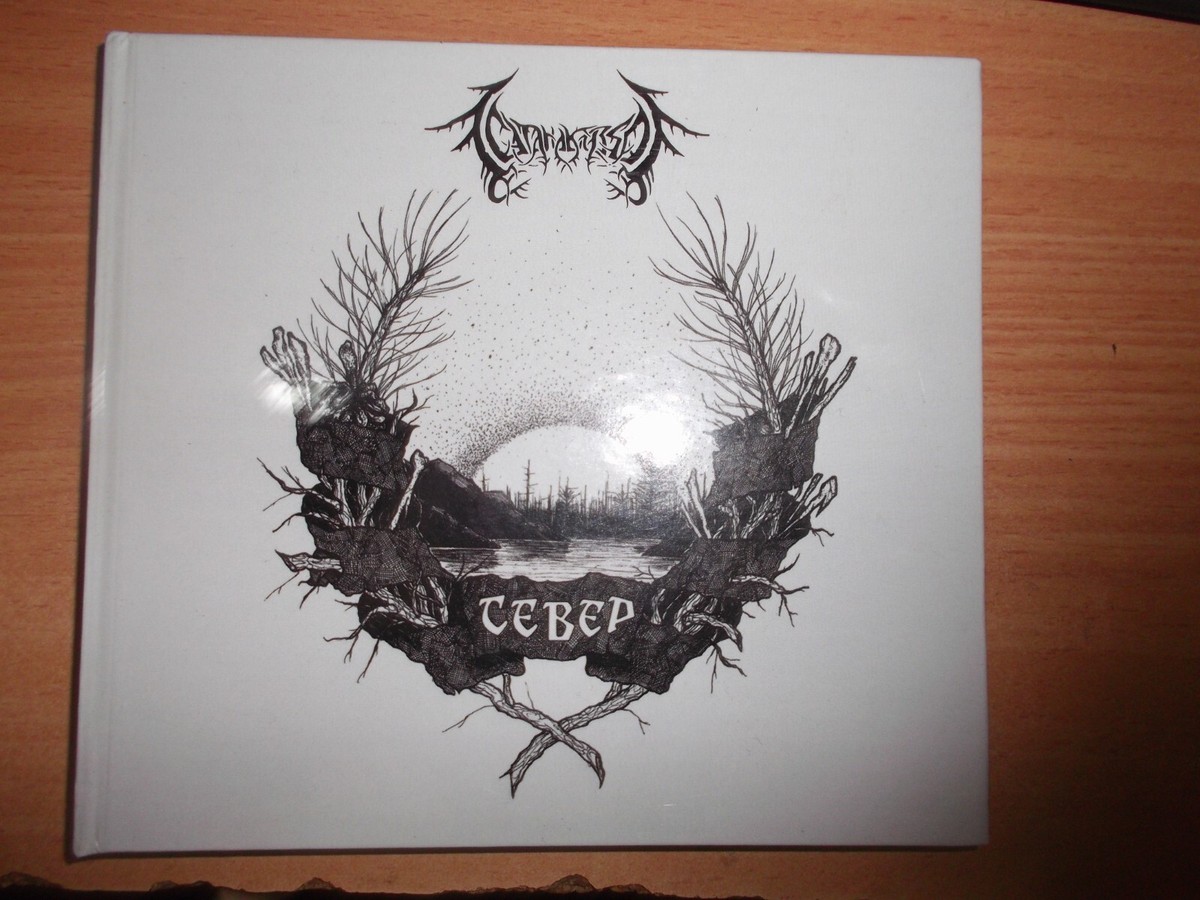 讀史總覧 SATANAKOZEL-SEVER 1 PRESS 2015 DIGIBOOK LTD RARE! | eBay